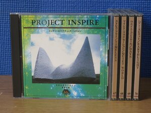 【CD】《5点セット》やすらぎのアルバム 音楽の森66-70