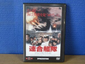 【DVD】連合艦隊