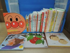 [ baby oriented picture book ]{ together 42 point set }.. just ./ Nontan / Anpanman /... san . series /........ other 