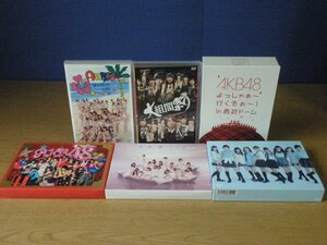 【CD+DVD】《6点セット》AKB48まとめ AKB48海外旅行日記 ほか