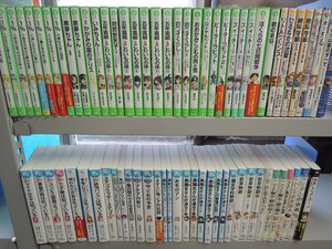 【児童文庫】《まとめて72点セット》1％/五年霊組/悪夢ちゃん/スイッチ！/黒魔女さんが通る/君の名は/絶叫学級 他