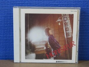 【CD】ロック・コレクターシリーズ かまやつひろし/あゝ、我が良き友よ