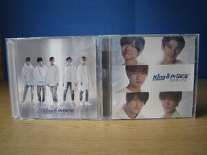 【CD】《2点セット》King ＆ Prince / 君を待ってる[DVD付初回限定盤A]