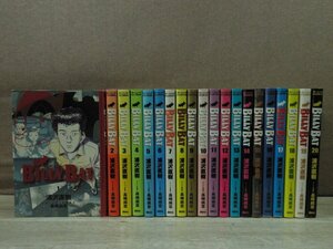 [ comics all volume set ] BILLY BATbi Lee bat 1 volume ~20 volume .. Naoki Nagasaki furthermore .- free shipping comics set -