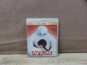 【Blu-ray】ベイマックス MovieNEX※Blu-rayのみ