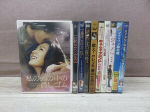 【DVD】《10点セット》私の頭の中の消しゴム/天使にラブソングを2/魔法にかけられて/オペラ座の怪人 ほか