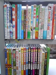 【児童書】《まとめて40点セット》おしりたんてい/エルマー/おばけずかん/銭天堂/ざんねんないきもの事典/恐竜最強王図鑑 他