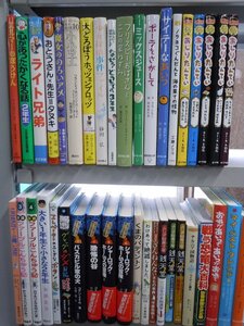 【児童書】《まとめて40点セット》ノラネコぐんだん/エルマー/グレッグ/ホッツェンプロッツ/なぜ？どうして？/シャーロックホームズ 他