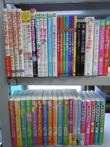 【児童書】《まとめて44点セット》動物と話せる少女リリアーネ/動物探偵ミア/レインボーマジック/プリンセスマジック 他