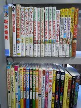 【児童書】《まとめて40点セット》キャベたまたんてい/おしりたんてい/10歳までに読みたい世界名作/おばけずかん/くまの子ウーフ 他_画像1