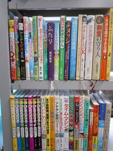 【児童書】《まとめて40点セット》キャベたまたんてい/おしりたんてい/へいきのヘイタ/グレッグ/ほねほねザウルス 他