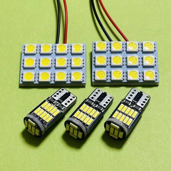 AXVH70 カムリ 超爆光! T10 LED ルームランプ 5個セット トヨタ　カー用品