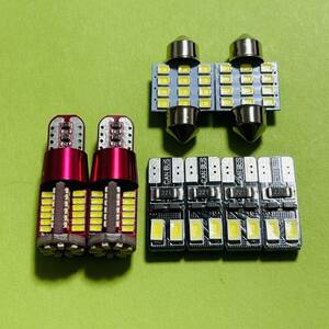 プロボックス サクシード NCP50系 NLP50系 ルームランプ バックランプ ナンバー灯 8個セット T10 LED ホワイト トヨタ カーパーツ