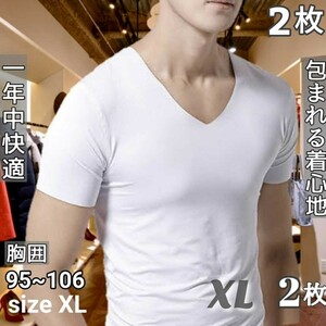 インナーシャツ 半袖 アンダーシャツ アイスシルクシャツ メンズシャツ Tシャツ ひんやりシャツ 肌着 Vネック 半袖下着 男性下着 シャツ 