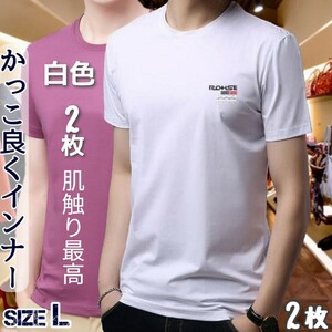 メンズシャツ シャツ メンズ肌着 Tシャツ 半袖シャツ 男性肌着 男性シャツ 半袖Tシャツ シャツメンズ 男性下着 インナーシャツ アウター