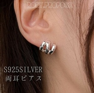 ピアス S925SILVER アクセサリー シルバー ウェアリング イヤーカフ イヤリング イヤークリップ 韓国 両耳ピアス フープピアス 匿名発送