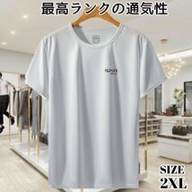 半袖Tシャツ メンズシャツ シャツ メンズ肌着 Tシャツ 半袖シャツ 男性肌着 男性シャツ Tシャツメンズ 男性下着 インナーシャツ 通気性抜群_画像5