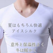 アンダーシャツ メンズシャツ インナーシャツ 男性肌着 メンズ下着 メンズアンダーシャツ 男性下着 吸汗速乾 メンズ肌着 男性シャツ メンズ_画像2