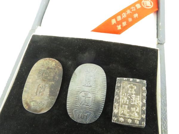 Yahoo!オークション -「徳力 小判」(地金) (貨幣)の落札相場 Yahoo!オークション -「徳力 小判」(地金) (貨幣)の落札相場