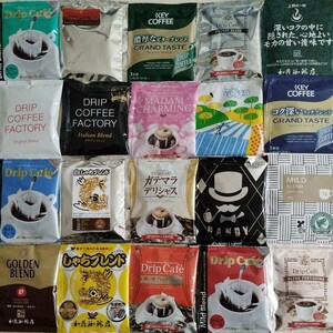  drip coffee 20 sack assortment assortment *.... somewhat larger quantity 