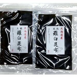 北海道産　天然　羅臼昆布 (45g x 2袋)