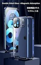全面カバー iPhone 14 ケース カメラ保護フィルム付き アルミバンパー ガラスフィルム ロック付き マグネット式 アイフォ_画像3