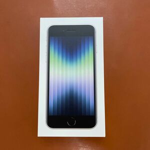 新品未開封品 iPhone SE3 64GB スターライト SIMフリー 6/20台 *まとめ買い対応可