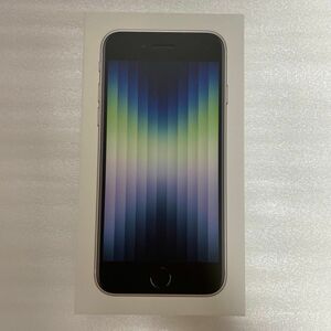 新品未開封品 iPhone SE3 64GB スターライト SIMフリー 1/20台 *まとめ買い対応可