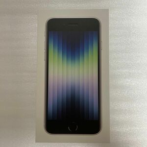新品未開封品 iPhone SE3 64GB スターライト SIMフリー 8/20台 *まとめ買い対応可