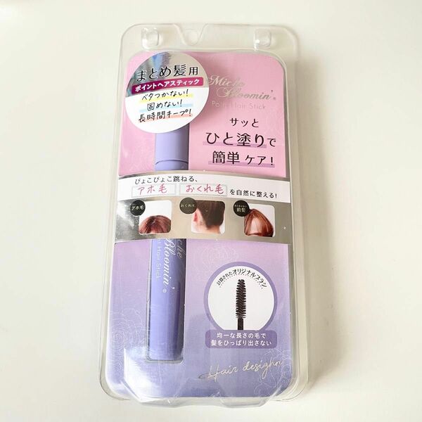 ミッシュブルーミン　ポイントヘアスティック　9mL