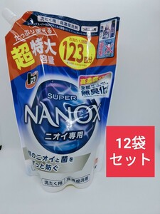 トップ スーパーナノックス ニオイ専用 抗菌 液体つめかえ用 1230g*12袋