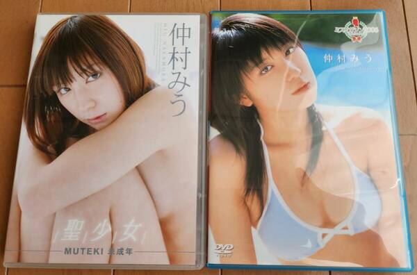 DVD2枚セット『仲村みう MUTEKI未成年 聖少女、ミスマガジン2006オフィシャル』