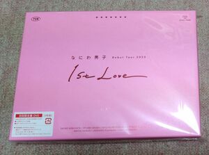 なにわ男子DVD　1st Love