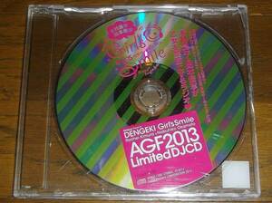 木村良平 岡本信彦 電撃ガールズスマイル AGF2013 Limited DJ CD