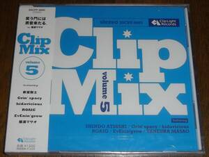 オムニバス／Ｃｌｉｐ Ｍｉｘ ｖｏｌ．０５