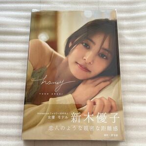 新木優子　写真集「honey」