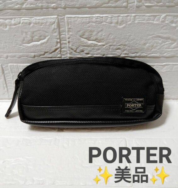 【№636】◆ポーター PORTER 吉田カバン ヒート HEAT ペンケース