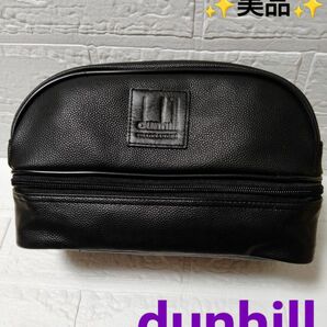 【№660】◆ダンヒル dunhill トラベルポーチ ブラック
