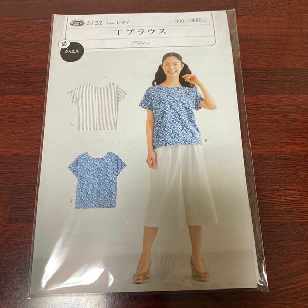 型紙 パターン Tブラウス No.5132 フィットパターンサンプランニング　婦人服 パターン型紙