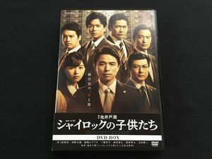 連続ドラマＷ シャイロックの子供たち DVD-BOX [DVD] 井ノ原快彦,西野七瀬,加藤シゲアキ,三浦貴大