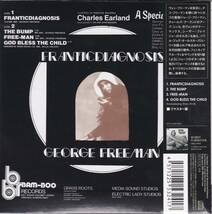 Rare Groove/Jazz Funk■GEORGE FREEMAN / Franticdiagnosis (1972) レア廃盤 AtoZディスクガイド掲載作!! 世界唯一のCD化盤! 紙ジャケット_画像2
