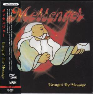AOR/CCM/Blue Eyed Soul#MESSENGER / Bringin' The Message (1978) rare records out of production AOR disk guide publication work!! world only. CD. record!! Rick Riso