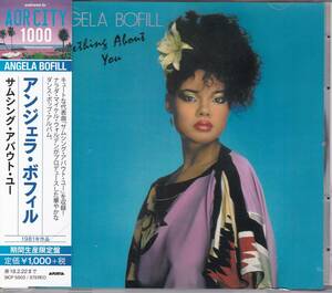 AOR/ urban mellow / boogie disco #ANGELA BOFILL / Something About You (1981) records out of production gold .. peace work BCM guide publication work!!li master ring 