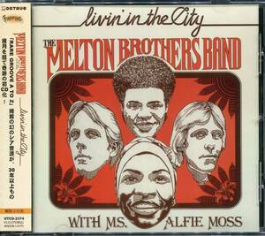 Rare Groove/フリーソウル■MELTON BROTHERS BAND (1979) 廃盤 AtoZディスクガイド掲載作! 須永辰緒氏MIX TAPE収録! ネタモノとしても有名!