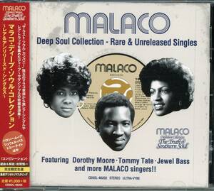 ソウル■V.A. / Malaco Deep Soul Collection ~Rare & Unreleased Singles~ (2015) 廃盤 激レア・シングル音源満載!! 選曲: 岩間慎一氏!!