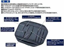 ブラック プレミアム 本革調シリーズ サンバイザーポケット WA62 車内収納用品 サンバイザー ブラック_画像5