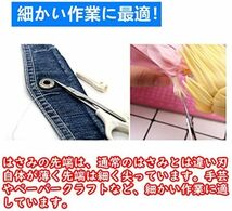 保護蓋付き 多用途 精密 10cm 手芸 デザイン用 糸切り 極細 ストレート刃 ハサミ カットワークはさみ 三花 白ストレート刃_画像6