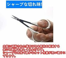 保護蓋付き 多用途 精密 10cm 手芸 デザイン用 糸切り 極細 ストレート刃 ハサミ カットワークはさみ 三花 白ストレート刃_画像3