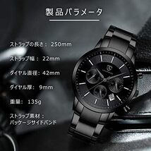 ブラック 腕時計 メンズ おしゃれ クロノグラフ ビジネス 5-全黒 カジュアル 防水 多機能 アナログ腕時計 ステンレス鋼 日付_画像7