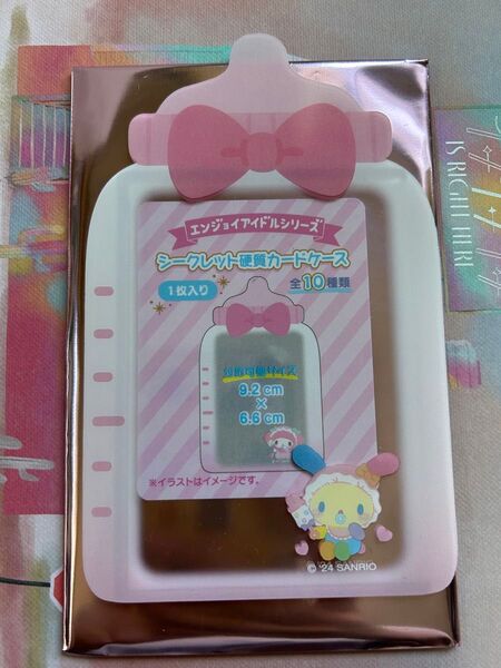 サンリオ エンジョイアイドルシリーズ シークレット硬質カードケースA トレカケース ウサハナ